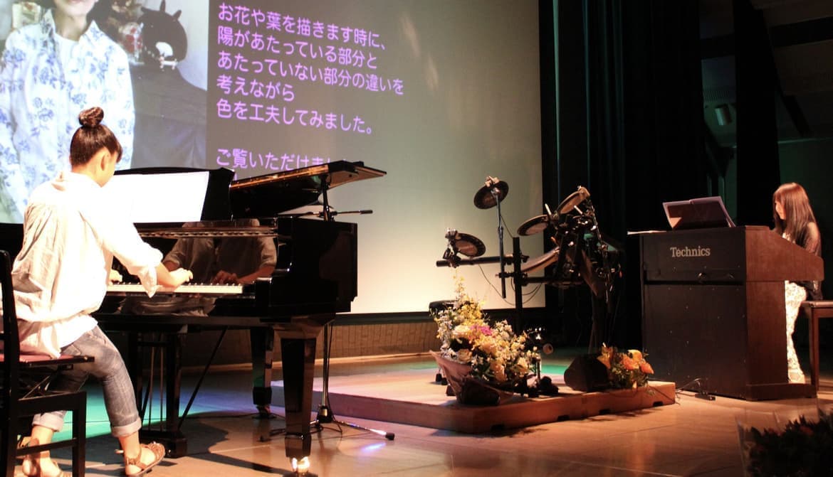 Ensemble
